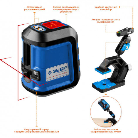 Лазерный уровень ЗУБР КРЕСТ-15 34902-2