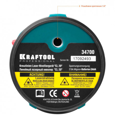 Лазерный уровень KRAFTOOL CL-20 34700-4
