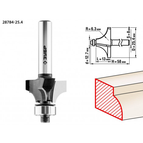 Фреза кромочная калевочная ЗУБР №1 d=25.4 мм 28784-25.4