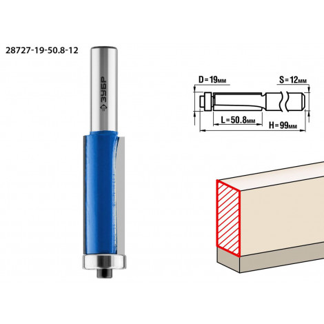 Фреза кромочная прямая с нижнем подшипником ЗУБР d=19 мм 28727-19-50.8-12