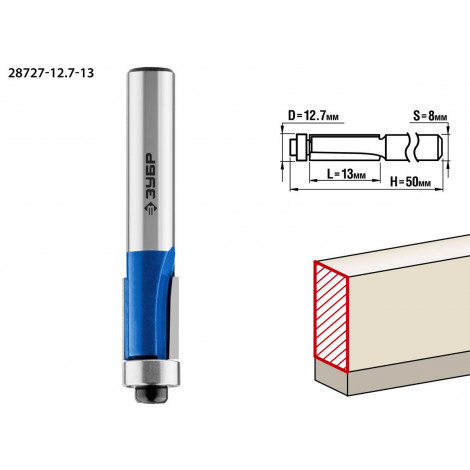 Фреза кромочная прямая с нижнем подшипником ЗУБР d=12.7 мм 28727-12.7-13