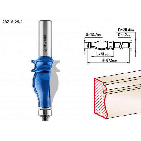 Фреза кромочная фигурная №5 ЗУБР d=25.4 мм 28716-25.4