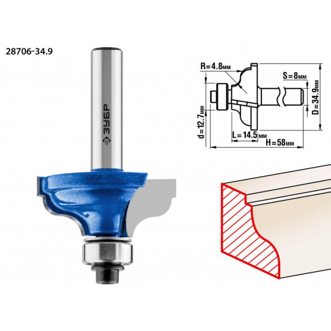 Фреза кромочная калевочная №5 ЗУБР d=34.9 мм 28706-34.9
