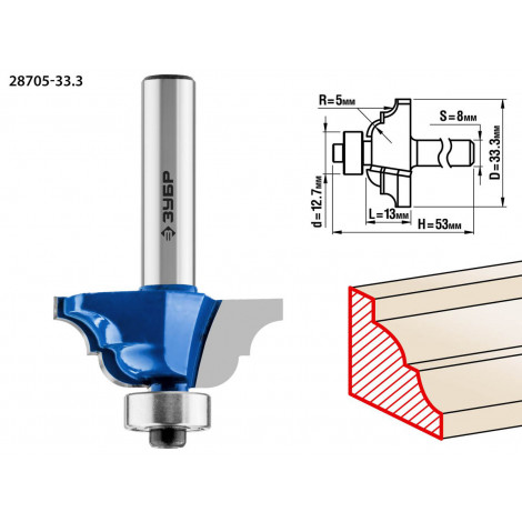 Фреза кромочная калевочная №4 ЗУБР d=33.3 мм 28705-33.3