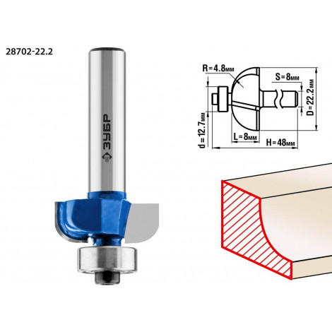 Фреза кромочная калевочная №2 ЗУБР d=22.2 мм 28702-22.2