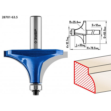 Фреза кромочная калевочная №1 ЗУБР d=63.5 мм 28701-63.5