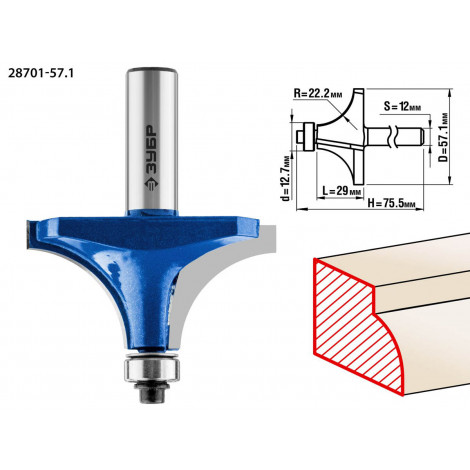Фреза кромочная калевочная №1 ЗУБР d=57.1 мм 28701-57.1