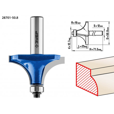 Фреза кромочная калевочная №1 ЗУБР d=50.8 мм 28701-50.8