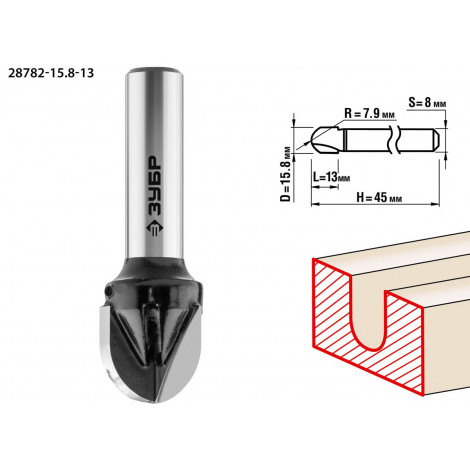 Фреза пазовая гальтельная ЗУБР D=15.8 мм 28782-15.8-13