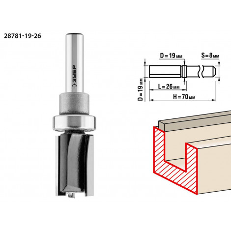 Фреза пазовая прямая с верхним подшипником ЗУБР D=19 мм 28781-19-26
