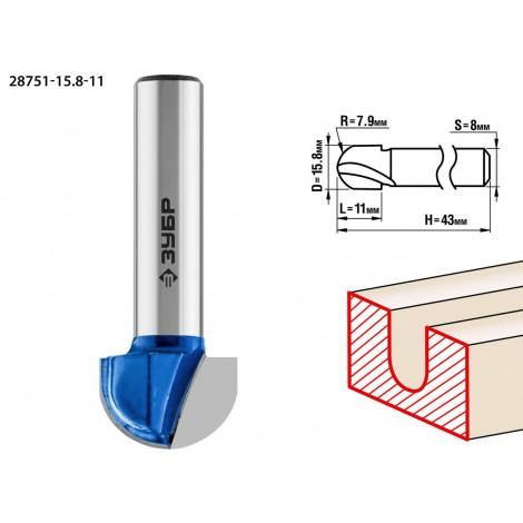 Фреза пазовая галтельная ЗУБР D=15.8 мм 28751-15.8-11