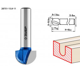 Фреза пазовая галтельная ЗУБР D=15.8 мм 28751-15.8-11