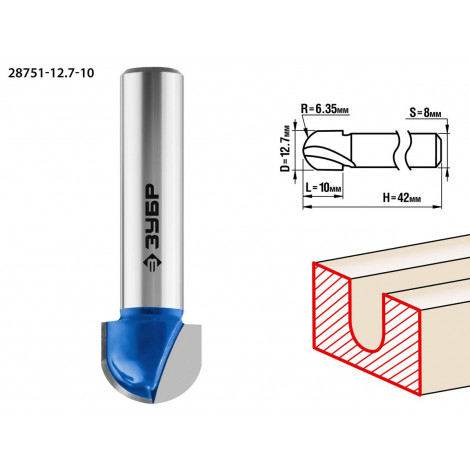 Фреза пазовая галтельная ЗУБР D=12.7 мм 28751-12.7-10