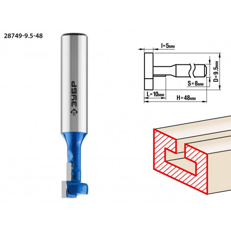 Фреза пазовая галтельная Т-образная №1 ЗУБР D=9.5 мм 28749-9.5-48