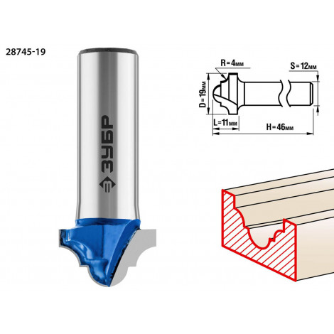 Фреза пазовая фасонная №6 ЗУБР D=19 мм 28745-19