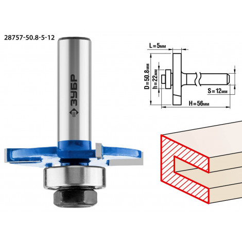 Фреза горизонтально-пазовая ЗУБР D=50.8 мм 28757-50.8-5-12