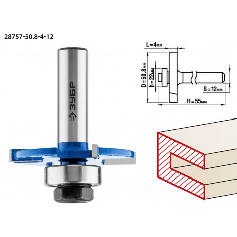 Фреза горизонтально-пазовая ЗУБР D=50.8 мм 28757-50.8-4-12