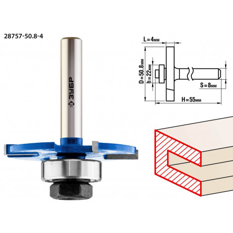 Фреза горизонтально-пазовая ЗУБР D=50.8 мм 28757-50.8-4