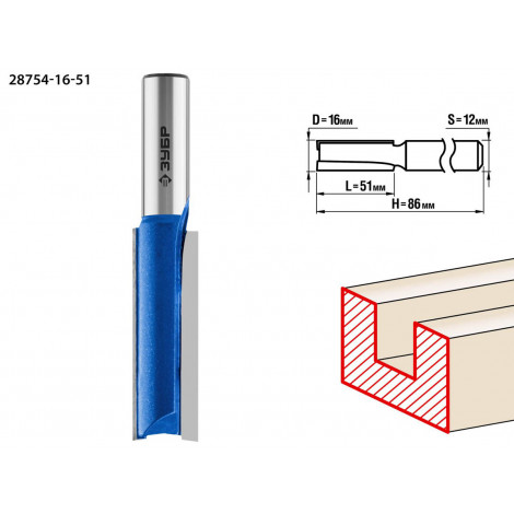 Фреза пазовая прямая удлиненная ЗУБР D=16 мм 28754-16-51