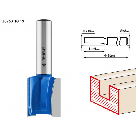 Фреза пазовая прямая ЗУБР D=18 мм 28753-18-19