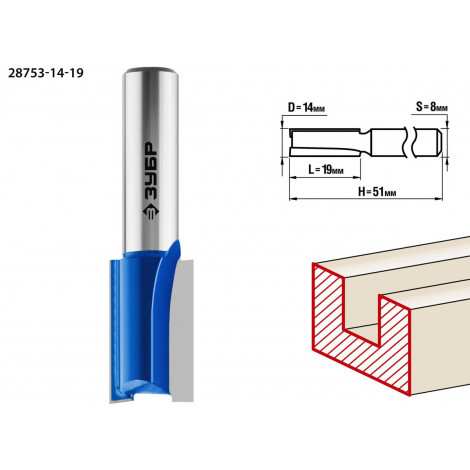 Фреза пазовая прямая ЗУБР D=14 мм 28753-14-19