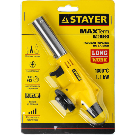 Газовая горелка с пьезоподжигом STAYER 1300C Maxterm 55584