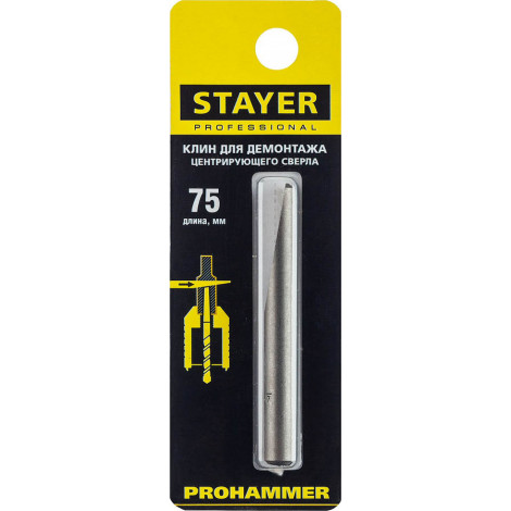 Клин STAYER 75 мм ProHAMMER 29194