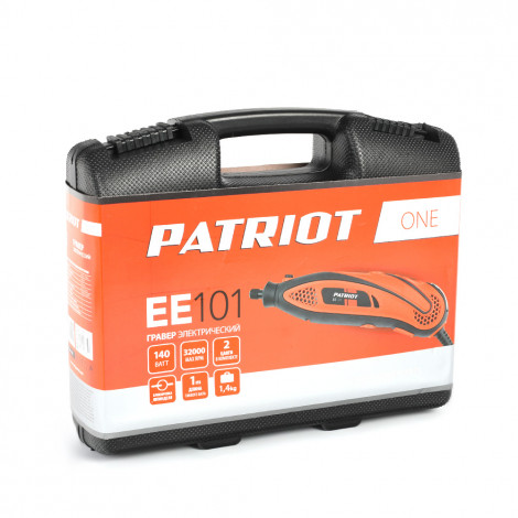 Гравер электрический Patriot EE 101 The One