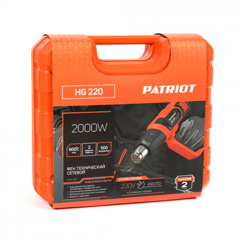 Строительный фен Patriot HG 220