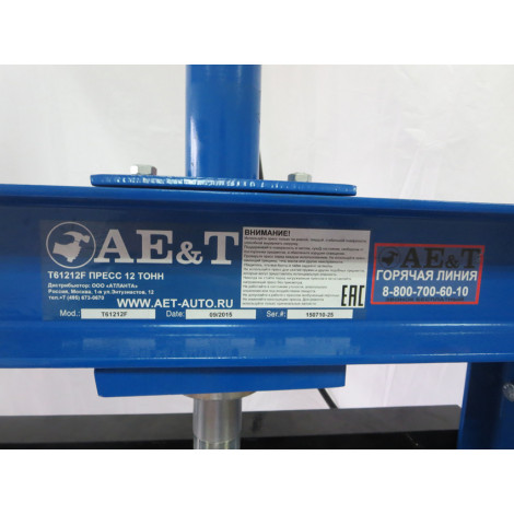 Пресс с ножной педалью 12т AE&T T61212F